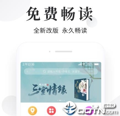 OB欧宝app官方